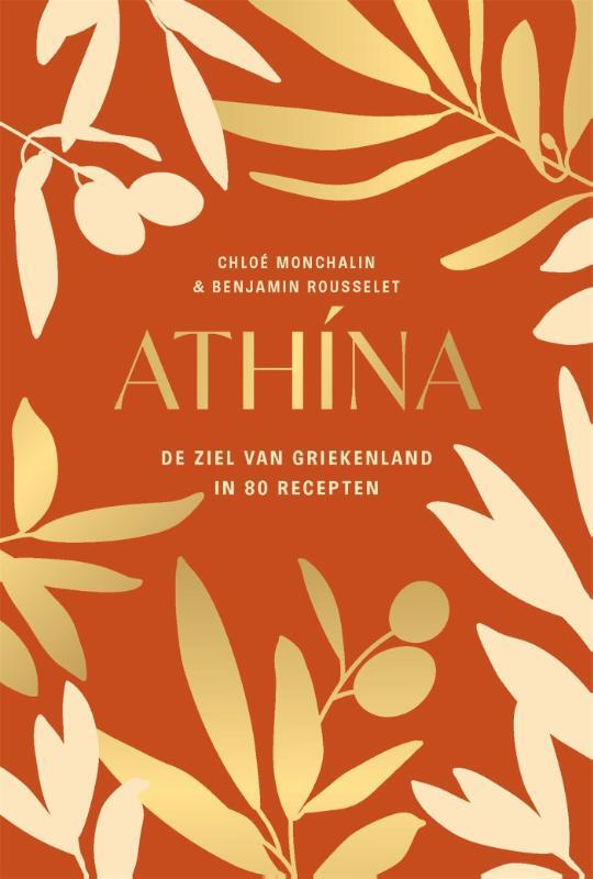 Omslag van boek: Athína