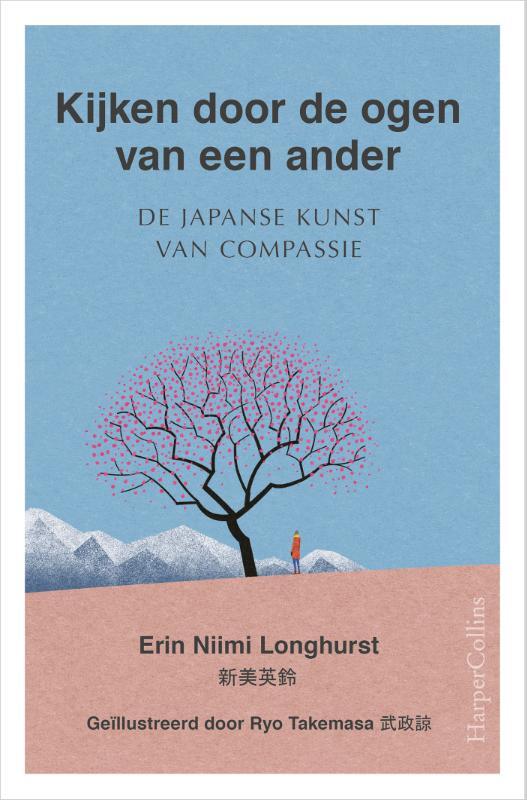 Omslag van boek: Kijken door de ogen van een ander
