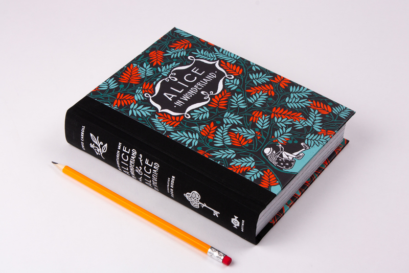 Alice in Wonderland 3