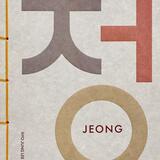 Jeong 1