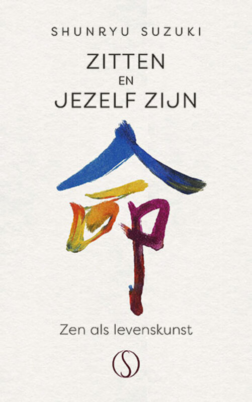Omslag van boek: Zitten en jezelf zijn