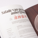 De Chinese keuken 4