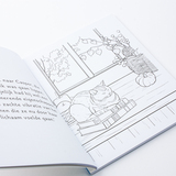 Het Pumpkin Spice Café-kleurboek 6