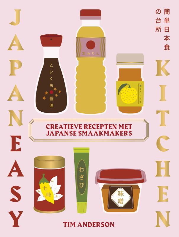 Omslag van boek: JapanEasy Kitchen