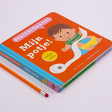 Mijn potje! 3