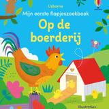 De boerderij 1