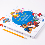 Dubbeldik voorleesboek 3